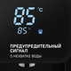 Миниатюра изображения товара Термопот Weissgauff WWT 5010 DBG
