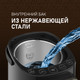 Миниатюра изображения товара Термопот Weissgauff WWT 5010 DBx