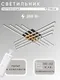 Миниатюра изображения товара Люстра Aitin-Pro MD2154/8 (черный/золотой)