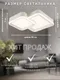 Миниатюра изображения товара Потолочный светильник Aitin-Pro MK7052/500 (белый)
