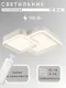 Миниатюра изображения товара Потолочный светильник Aitin-Pro MK7052/500 (белый)