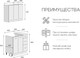 Миниатюра изображения товара Кухонный гарнитур Кортекс-мебель Корнелия Лира 0.9 (дуб сонома/венге/мадрид)