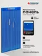 Миниатюра изображения товара Перфорированная панель Forsage F-TY99901 (121)