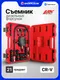 Миниатюра изображения товара Набор съемников JBC 6221D (67326)
