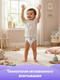 Миниатюра изображения товара Подгузники-трусики детские Boomy Baby Pants ХL