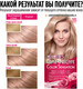 Миниатюра изображения товара Крем-краска для волос Garnier Color Sensation Роскошный цвет 9.02 (перламутровый блонд)