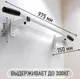 Миниатюра изображения товара Турник Absolute Champion HIT / АЧ15200 (белый)