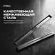 Миниатюра изображения товара Трап для душа РМС ТЛ-05-60x3
