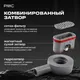 Миниатюра изображения товара Трап для душа РМС ТЛ-05-60x3