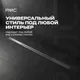 Миниатюра изображения товара Трап для душа РМС ТЛ-05-60x3