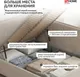 Миниатюра изображения товара Кровать-тахта Sonit Mishel правый 120x200 шенилл Eclipse (01 светло-бежевый/светлый)