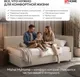 Миниатюра изображения товара Кровать-тахта Sonit Mishel правый 120x200 шенилл Eclipse (01 светло-бежевый/светлый)