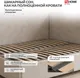 Миниатюра изображения товара Кровать-тахта Sonit Mishel правый 120x200 шенилл Eclipse (01 светло-бежевый/светлый)