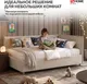 Миниатюра изображения товара Кровать-тахта Sonit Mishel правый 120x200 шенилл Eclipse (01 светло-бежевый/светлый)