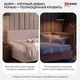 Миниатюра изображения товара Кровать-тахта Sonit Mishel правый 120x200 шенилл Eclipse (02 пыльная роза/светлый)