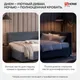 Миниатюра изображения товара Кровать-тахта Sonit Mishel правый 120x200 шенилл Eclipse (15 синий/черный)