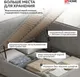 Миниатюра изображения товара Кровать-тахта Sonit Mishel правый 120x200 шенилл Eclipse (07 светло-серый/черный)