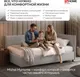 Миниатюра изображения товара Кровать-тахта Sonit Mishel правый 120x200 шенилл Eclipse (07 светло-серый/черный)