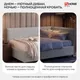 Миниатюра изображения товара Кровать-тахта Sonit Mishel правый 120x200 шенилл Eclipse (07 светло-серый/черный)