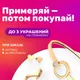 Миниатюра изображения товара Браслет из серебра ZORKA 0650092 (18см)