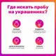 Миниатюра изображения товара Браслет из серебра ZORKA 0660118.01 (18см)