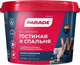 Миниатюра изображения товара Краска Parade W2 Гостиная Спальня (10л, белый матовый)