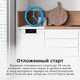 Миниатюра изображения товара Посудомоечная машина Maunfeld MWF45220W