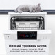 Миниатюра изображения товара Посудомоечная машина Maunfeld MWF45220W