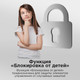Миниатюра изображения товара Посудомоечная машина Maunfeld MWF45220W
