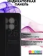 Миниатюра изображения товара Чехол-книжка Bingo Smart для Redmi Note 15 4G (черный)