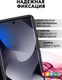 Миниатюра изображения товара Чехол-книжка Bingo Smart для Redmi Note 15 4G (черный)