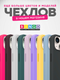 Миниатюра изображения товара Чехол-накладка Bingo Silicone Case для iPhone 15 Pro (малиновый)