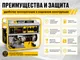 Миниатюра изображения товара Бензиновый генератор Huter GR DY6.5LX (64/1/167)