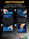 Миниатюра изображения товара Защитное стекло для телефона Bingo Auto Clear для Samsung S26+