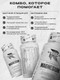 Миниатюра изображения товара Витаминно-минеральный комплекс Reckful Magnesium Glycinate (60капс)