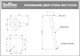 Миниатюра изображения товара Обеденный стол Sheffilton SHT-TU104/TT 120/80 (белый муар/ассаль)