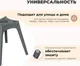 Миниатюра изображения товара Стул Sheffilton SHT-ST31-C1/S195 (ванильный крем/темно-серый)