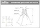 Миниатюра изображения товара Обеденный стол Sheffilton SHT-TU34-P/TT46 90 (черный муар/молочный)