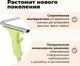 Миниатюра изображения товара Парта Sheffilton SHT-T-TN27 г5-7 (одн береза/алюминиевый металлик/мятный)