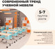 Миниатюра изображения товара Парта Sheffilton SHT-T-TN30 г5-7 (двухм береза/алюминиевый металлик/серый)