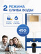 Миниатюра изображения товара Кнопка для инсталляции Amore di Mare 814G