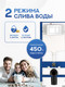 Миниатюра изображения товара Кнопка для инсталляции Amore di Mare 814W