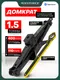 Миниатюра изображения товара Ромбический домкрат RockForce RF-ST-105C HS (64171)