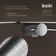 Миниатюра изображения товара Держатель для туалетной бумаги IDDIS Duna DUNSBC0i43
