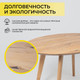 Миниатюра изображения товара Обеденный стол ОКА Эдисон 120x85x75 (дуб натуральный/дуб натуральный)
