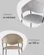 Миниатюра изображения товара Стул Stool Group Алексис / AV 445-Cl-9005 (велюр капучино/опора черный муар)