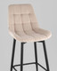 Миниатюра изображения товара Стул барный Stool Group Флекс AV 405-N02-K14PM-9005 B (велюр бежевый/черный муар )