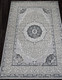 Миниатюра изображения товара Ковер Merinos Palermo F294-STAN-DARK GRAY (1x2)
