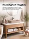 Миниатюра изображения товара Умывальник Amore di Mare Bella 35420С-RR