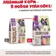 Миниатюра изображения товара Сухой корм для кошек Sirius Для стерилизованных с индейкой и курицей (12кг)